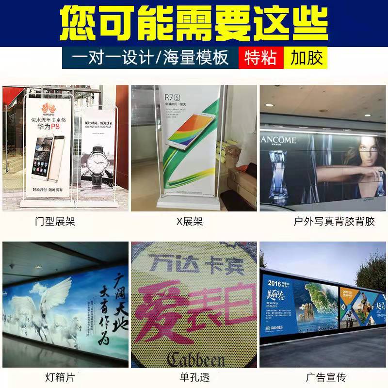 异形KT版定制（雕刻）